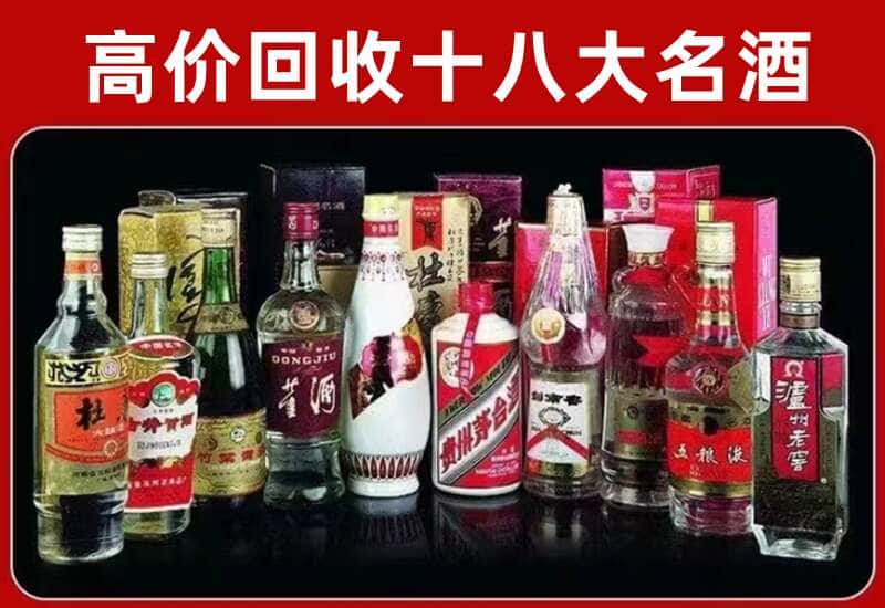 金台区茅台酒回收