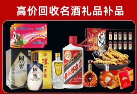 金台区回收80年茅台公司在哪？